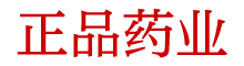 谜魂喷雾用后视频